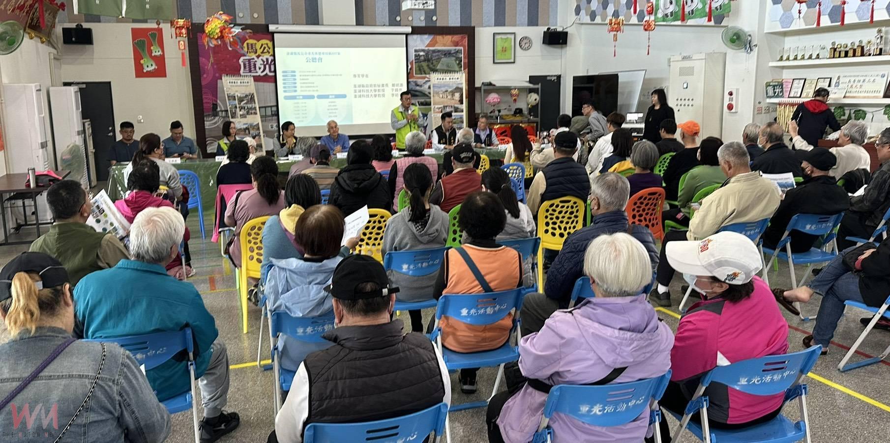 重光開發案公聽會 凝聚地方共識 促進區域發展 - https://www.watchmedia01.com