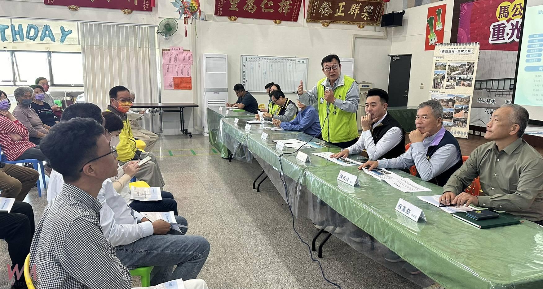 重光開發案公聽會 凝聚地方共識 促進區域發展 - https://www.watchmedia01.com