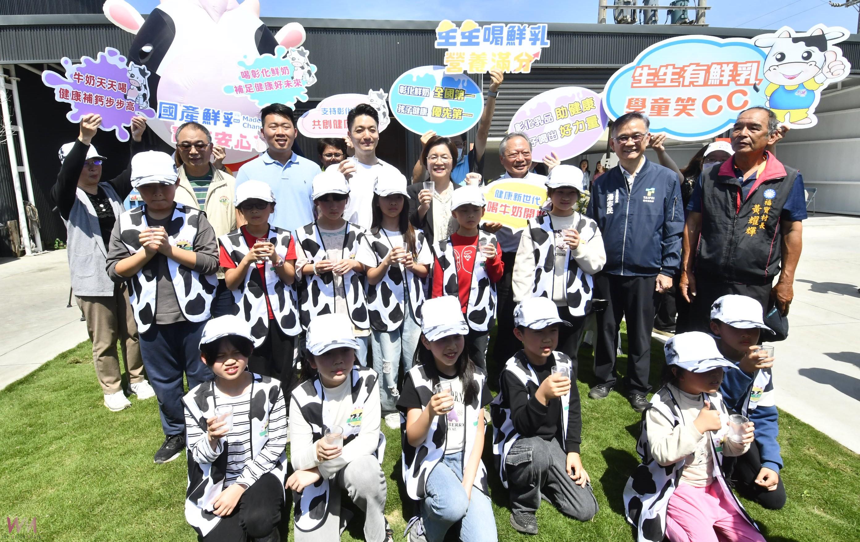 （有影片）／蔣萬安：台灣鮮奶品質領先　彰化積極推動「生生喝鮮乳」 - https://www.watchmedia01.com