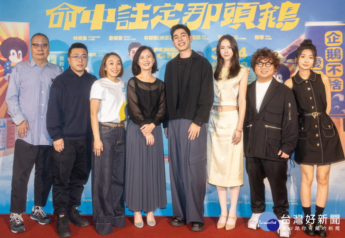 ▲高市府長官及主創大合照 (左起：陳永雄監製、簡嘉論副局長、陳郁佳監製、楊宥瑜導演、詹懷雲、林奕嵐、納豆、陳華)(台北双喜電影提供)。