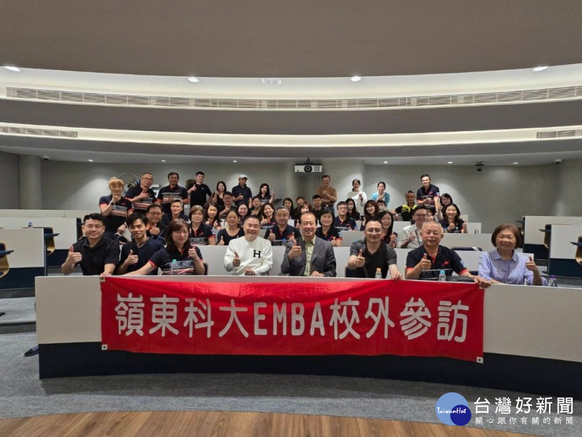 嶺東EMBA攜手企業培育具有國際視野與創新能力的領導人才。(圖/嶺東科技大學)