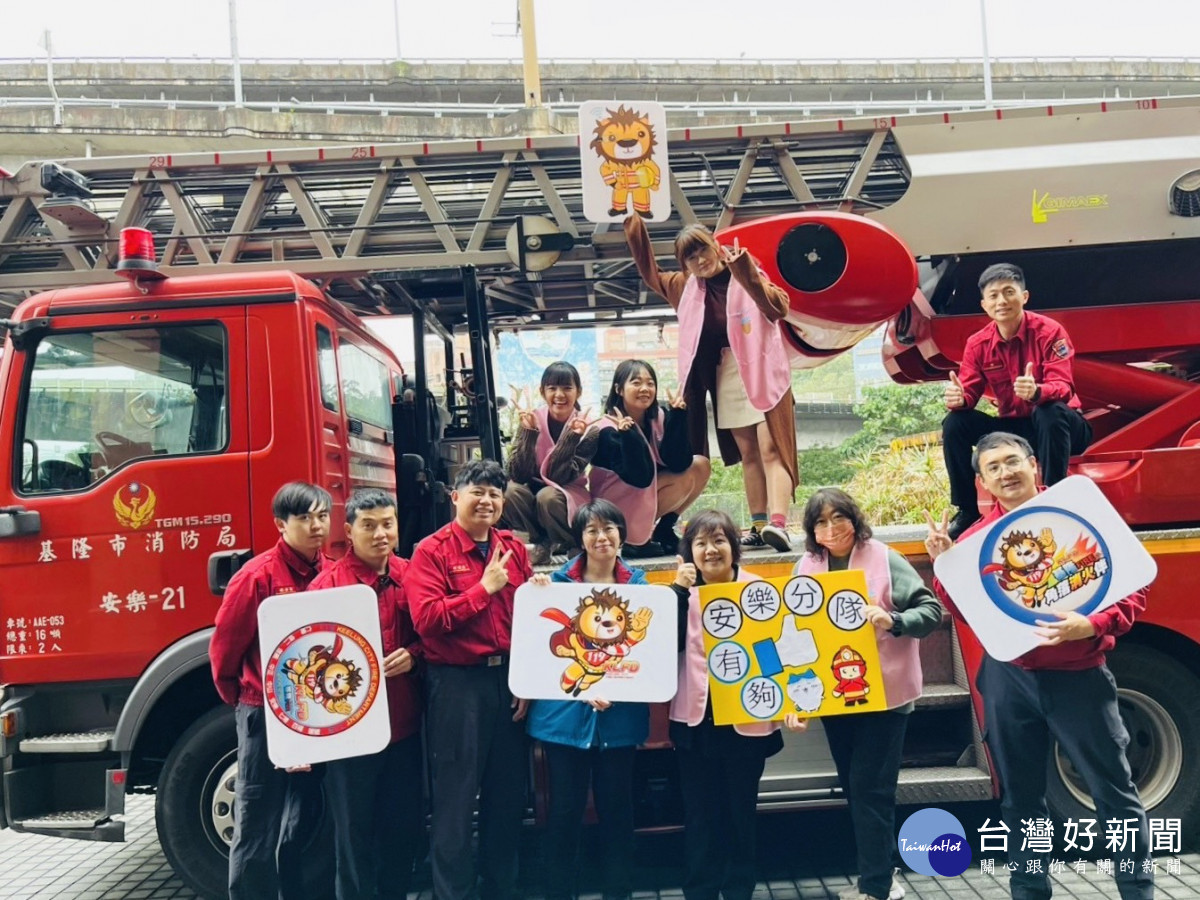 親子攜手學防災　基市消防局與教育處打造沉浸式體驗