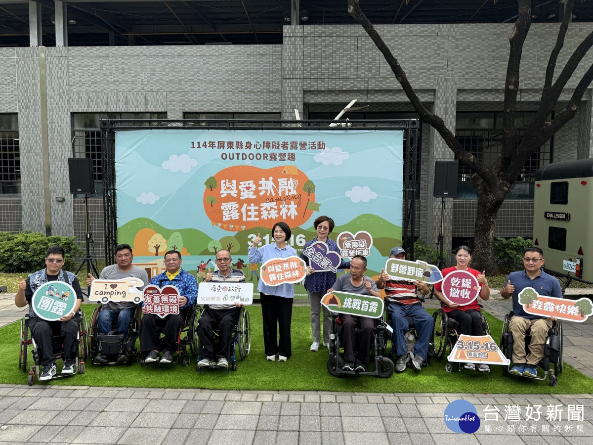 屏縣府首創無障礙露營車「挑戰者號」　讓身障者也能輕鬆體驗露營樂