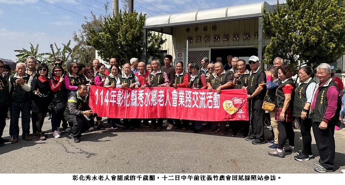 彰化秀水「千歲團」vs 嘉義義竹田尾「千歲團」