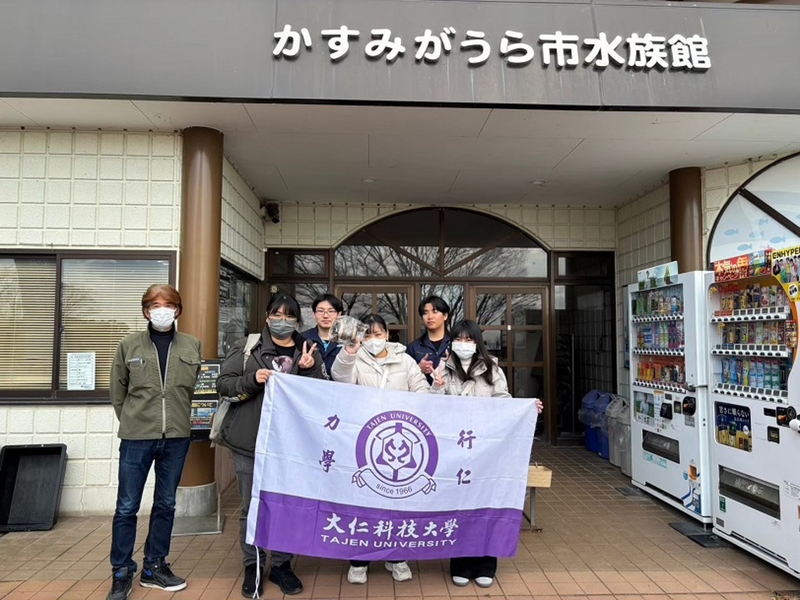 大仁科大攜手日本佐山學園 啟動「學海計畫」 深化國際寵物人才