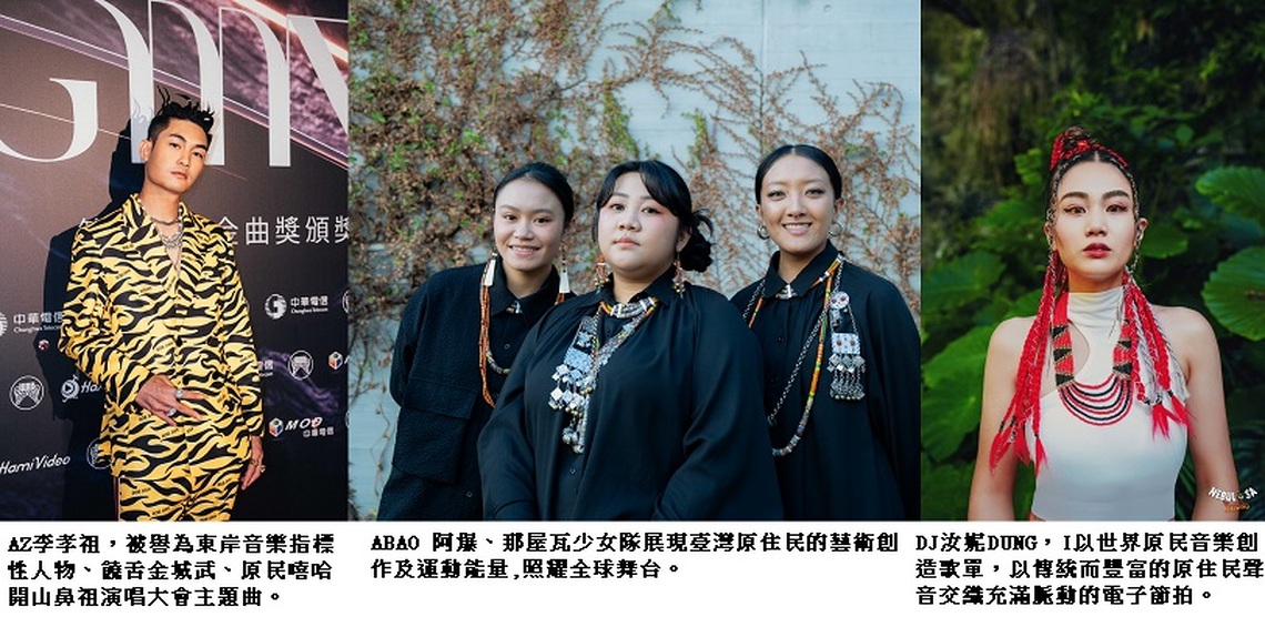 114年全國原住民族運動會3/21高雄巨蛋開幕 表演卡司重磅演出 歡迎民眾報名觀禮