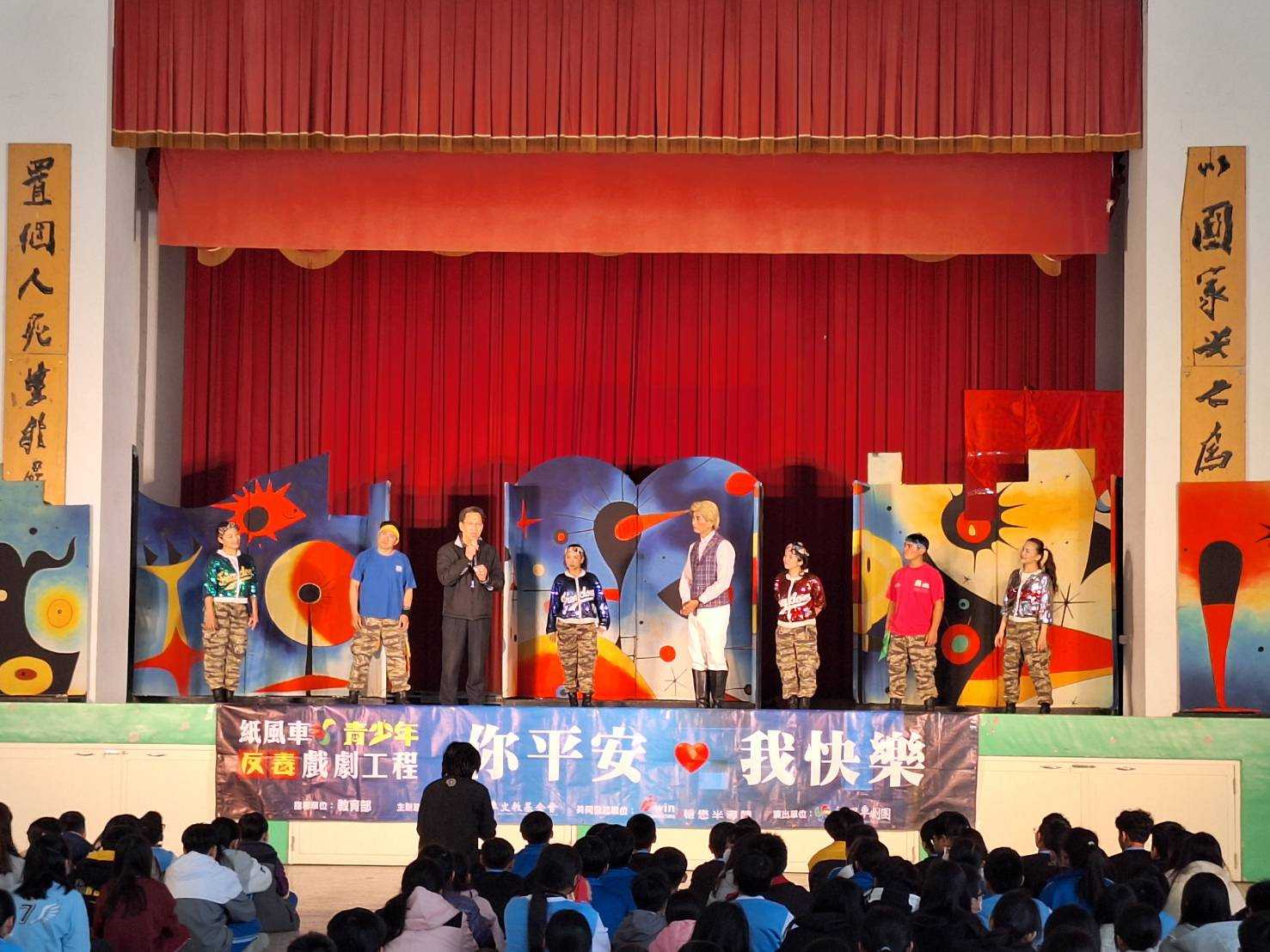 防範新興毒品入侵　台中採購依託咪酯試劑守護校園