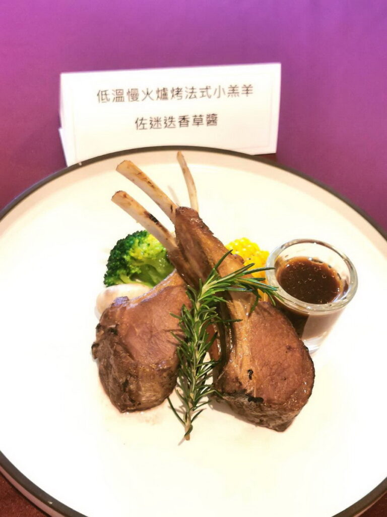 低溫慢火爐烤法式小羔羊佐迷迭香草醬。