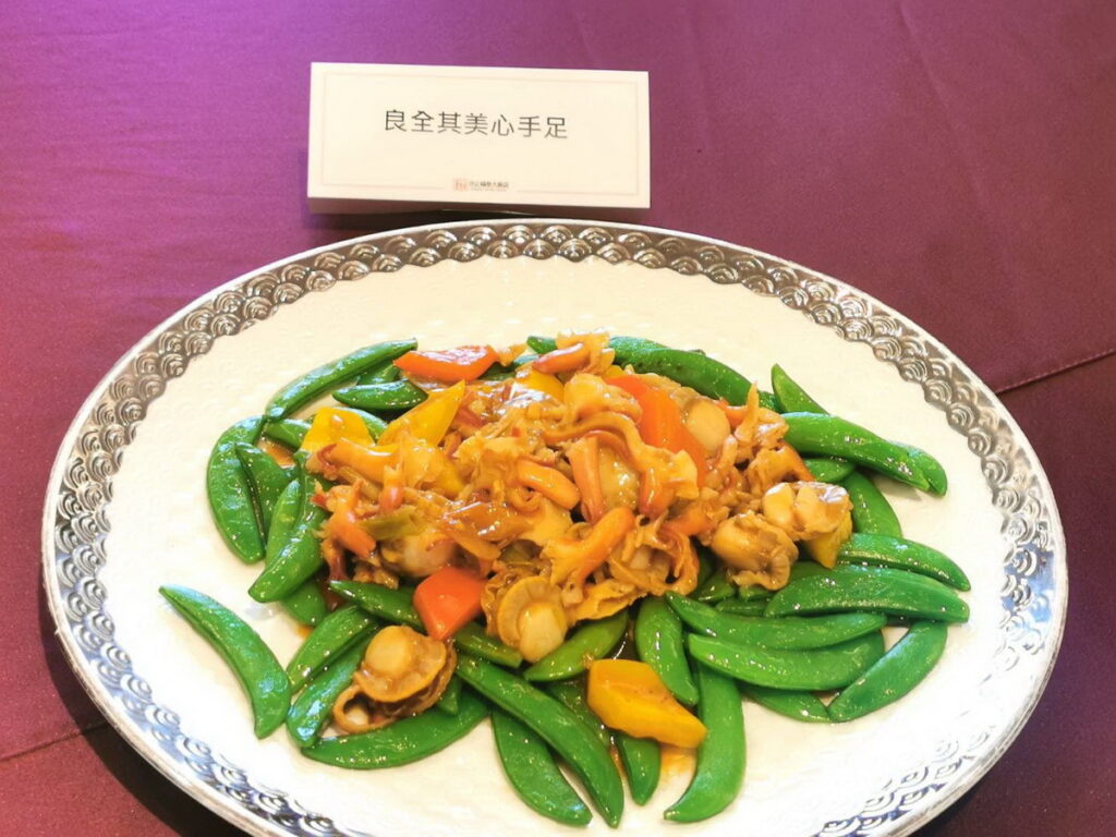 良全其美心手足。