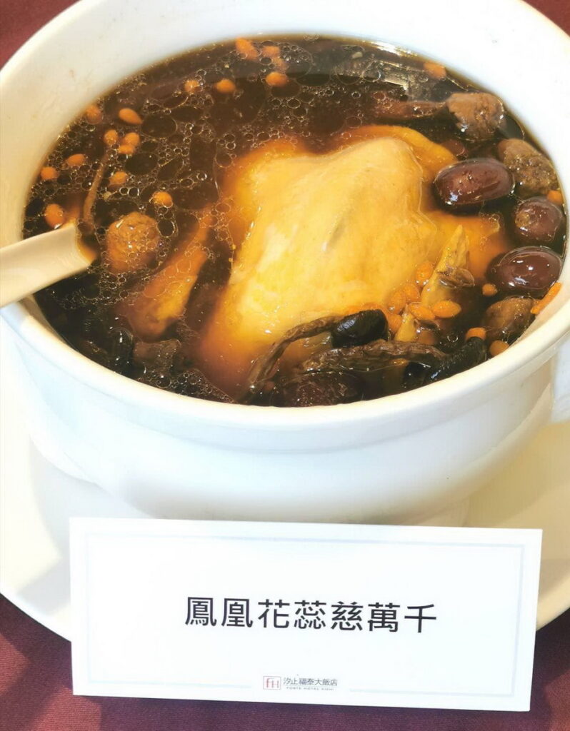鳳凰花蕊慈萬千。