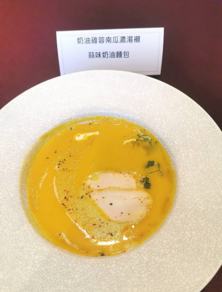 奶油雞蓉南瓜濃湯襯蒜味奶油麵包。