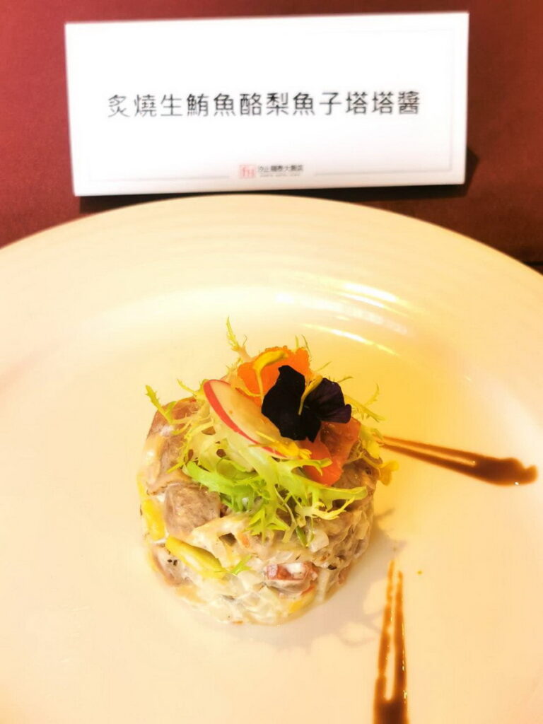 炙憢生鮪魚酪梨魚子塔塔醬。