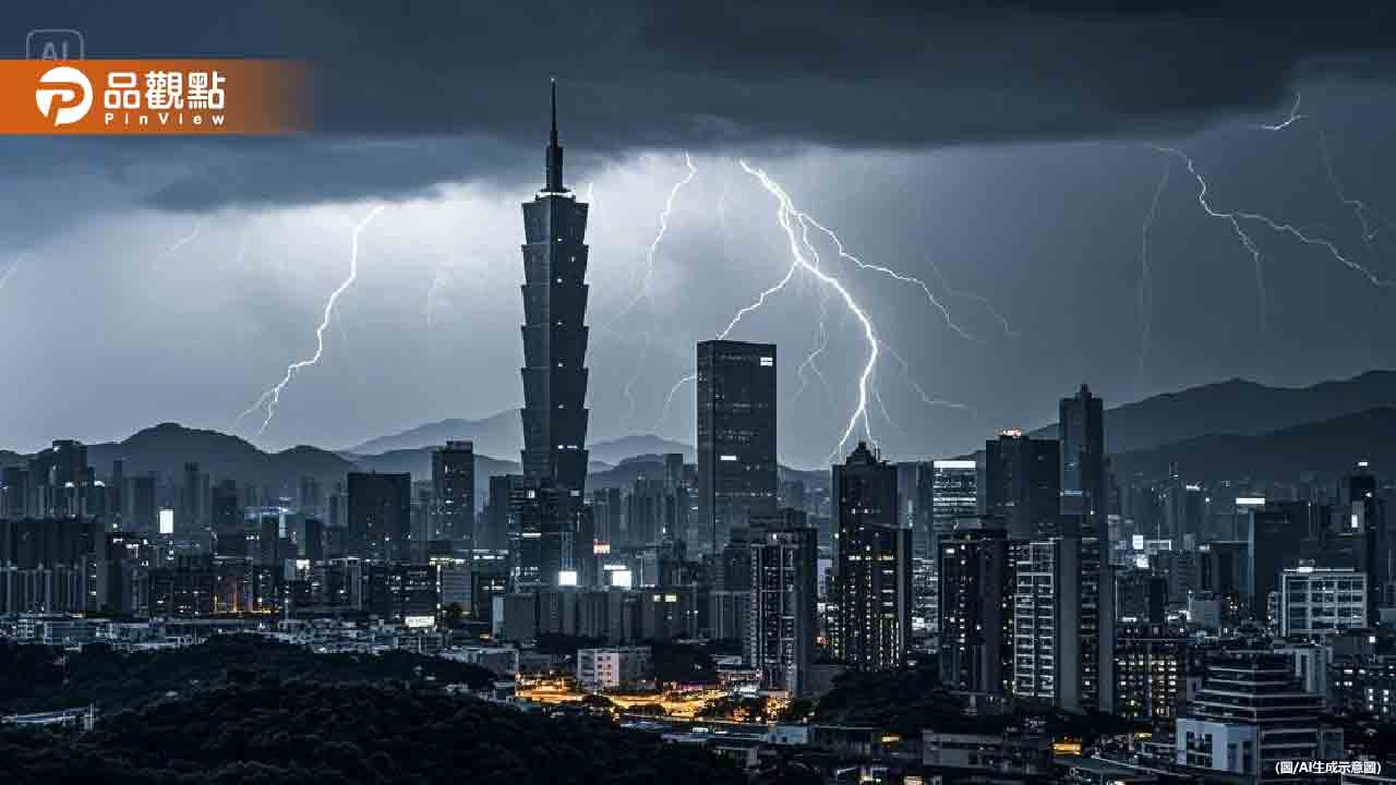 大雷雨狂炸!大雨特報擴及11縣市 雙北等7地防大雷雨