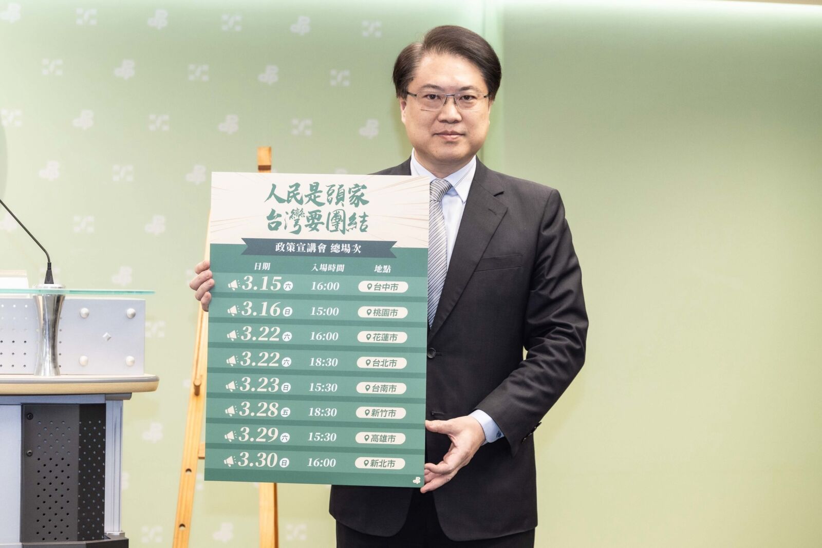 總預算覆議案遭否決　民進黨發起全台宣講強調施政穩定 215