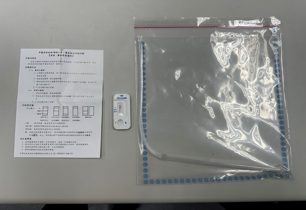 通緝男遇臨檢佯裝抽筋 裝病蒙騙被警識破這下栽了 210 248250313a06