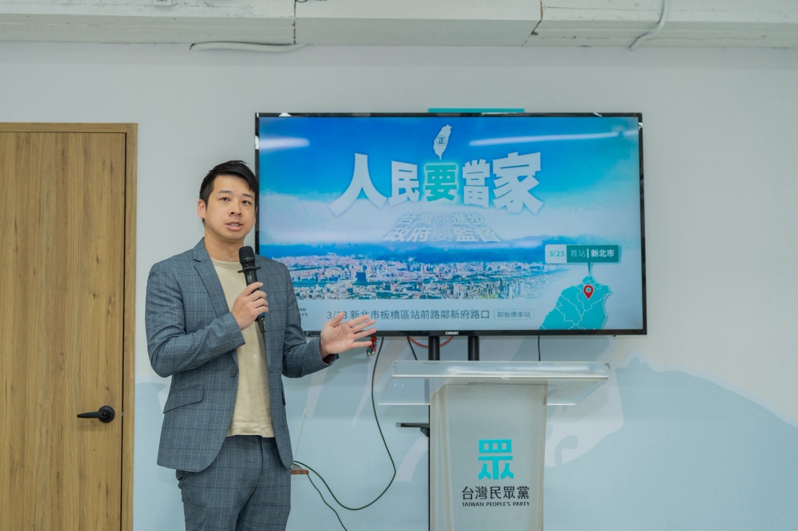 北檢指不要在法庭外亂放話 民眾黨提3問反擊 210 北檢指不要在法庭外亂放話 民眾黨提3問反擊 209