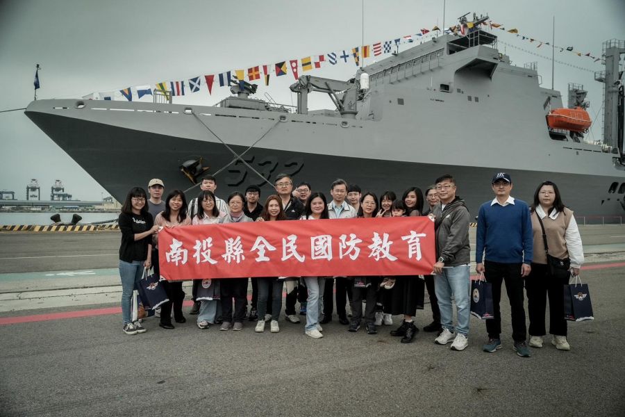 南投縣府參訪海軍敦睦遠航訓練支隊 強化國防教育意識
