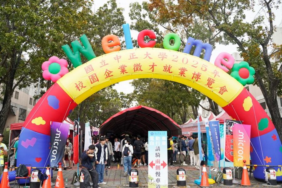 中正大學校園徵才月  8000多個職缺 半數薪資超過4萬搶人才