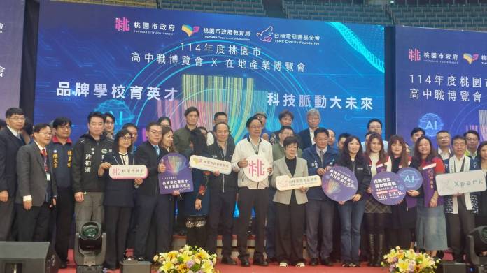 桃園教育局、台積電舉辦在地產業博覽會 學子掌握未來職涯發展關鍵力 82 305083 0