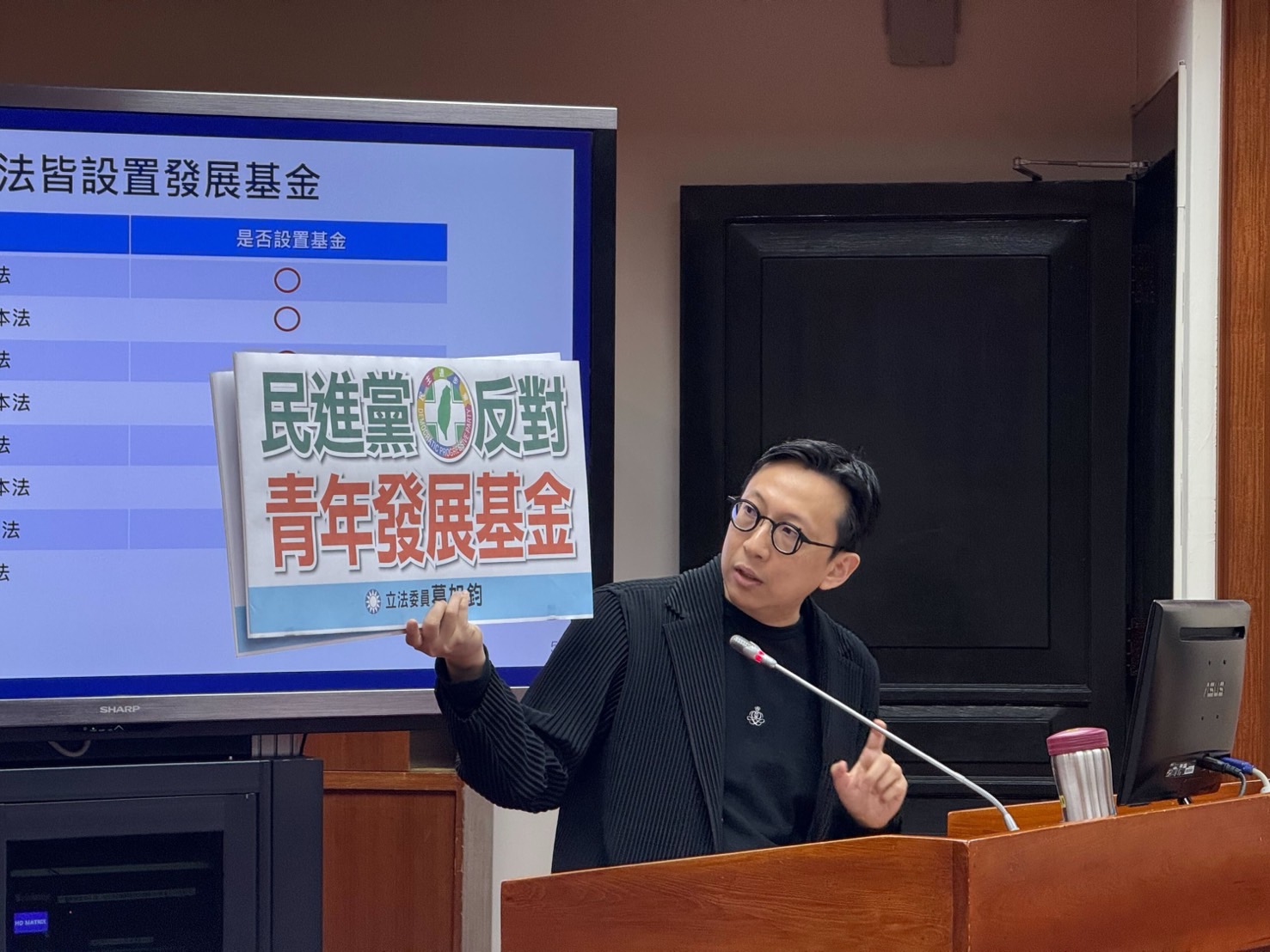 葛如鈞強調,若無穩定基金專款支持,《青年基本法》恐將淪為「空中樓閣,畫餅充飢」。(圖/葛如鈞國會辦公室)