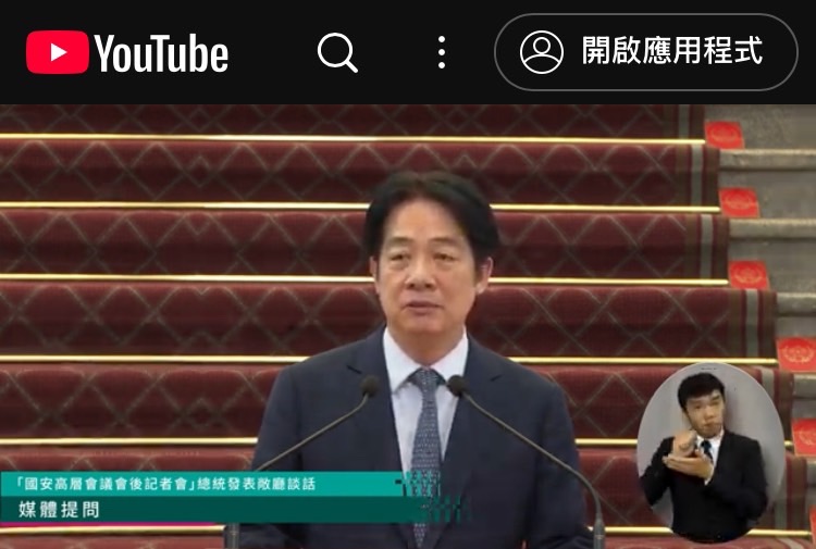賴清德在國安高層會議會後記者會宣布,檢討軍事審判法,恢復軍事審判制度,讓軍法官回到第一線,處理現役軍人叛亂、利敵、洩密、廢弛職務、抗命等等軍事犯罪刑事案件。(圖/總統府)