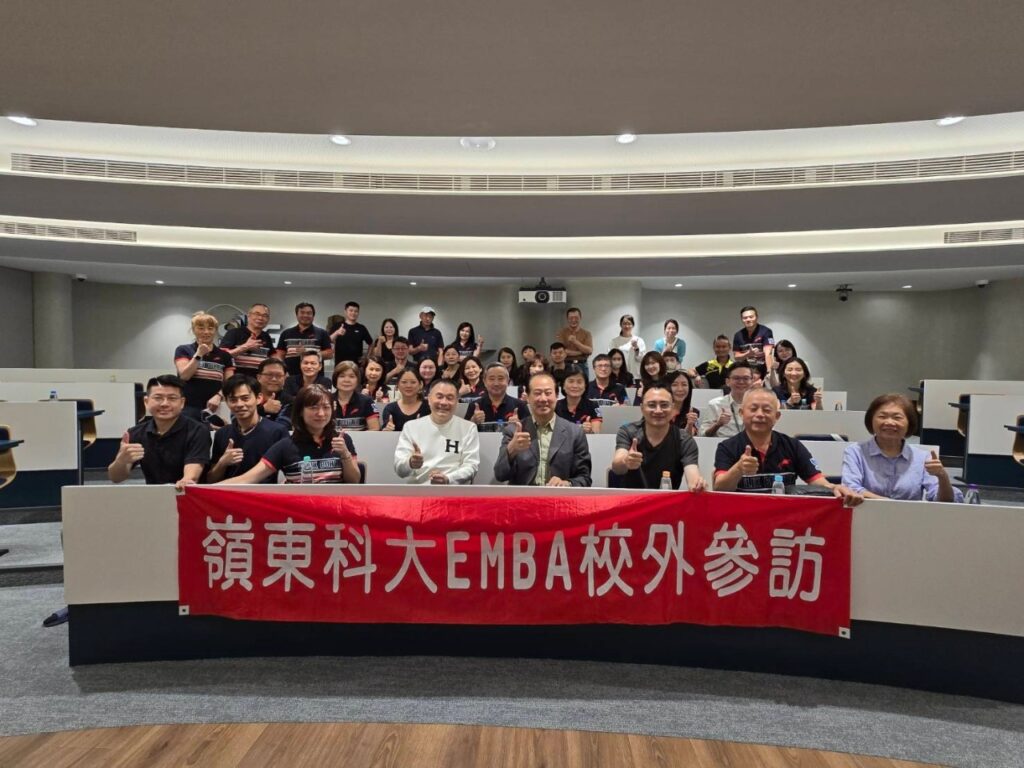 打造學術與產業交流平台   嶺東科大EMBA 迎向AI永續新時代