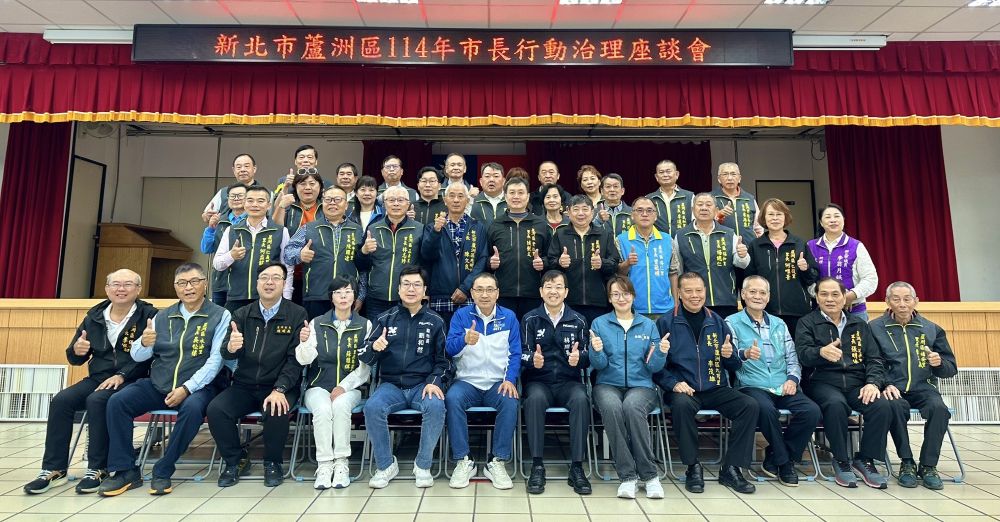 行動治理到蘆洲   侯：打造便利生活城市基建第一