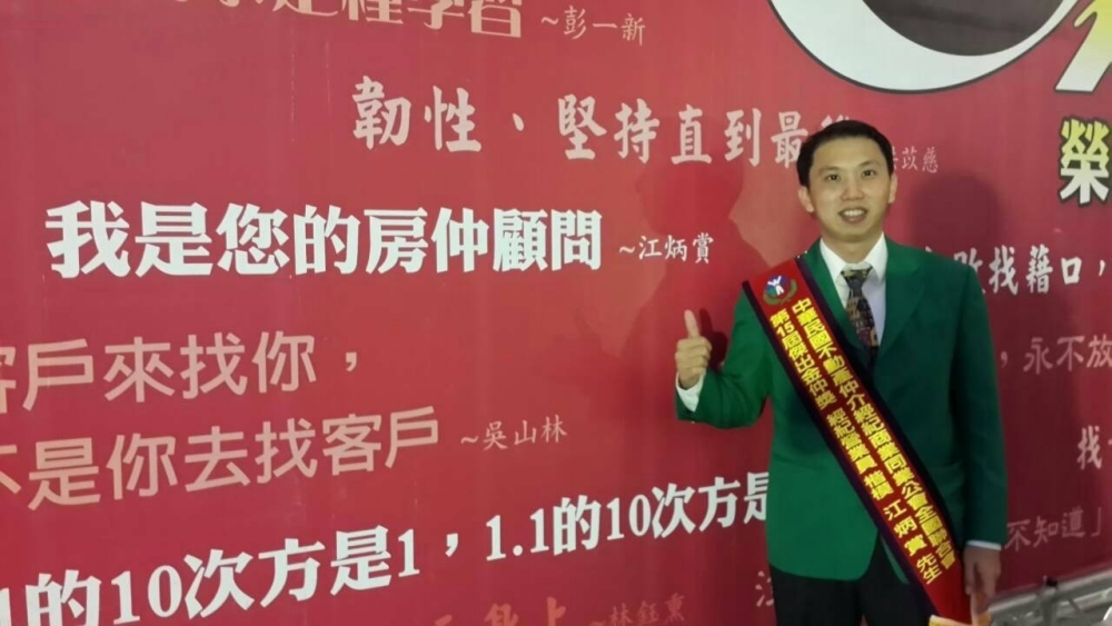 ▲亞灣區房仲賞哥從傳統房仲到數位房仲,再到運用AI及自媒體,他始終走在行業最前端。(圖/業者提供)