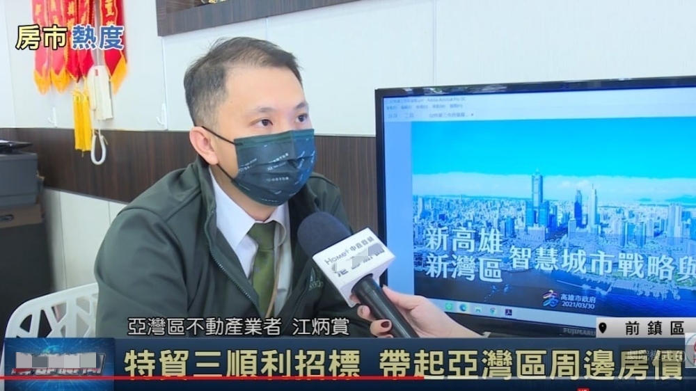 ▲亞灣區房仲在地經營10多年的江炳賞在採訪過程中透漏,亞洲新灣區的房地產市場被廣泛認為具有很高的投資潛力。(圖/翻攝港都新聞,亞灣賞哥江炳賞提供)