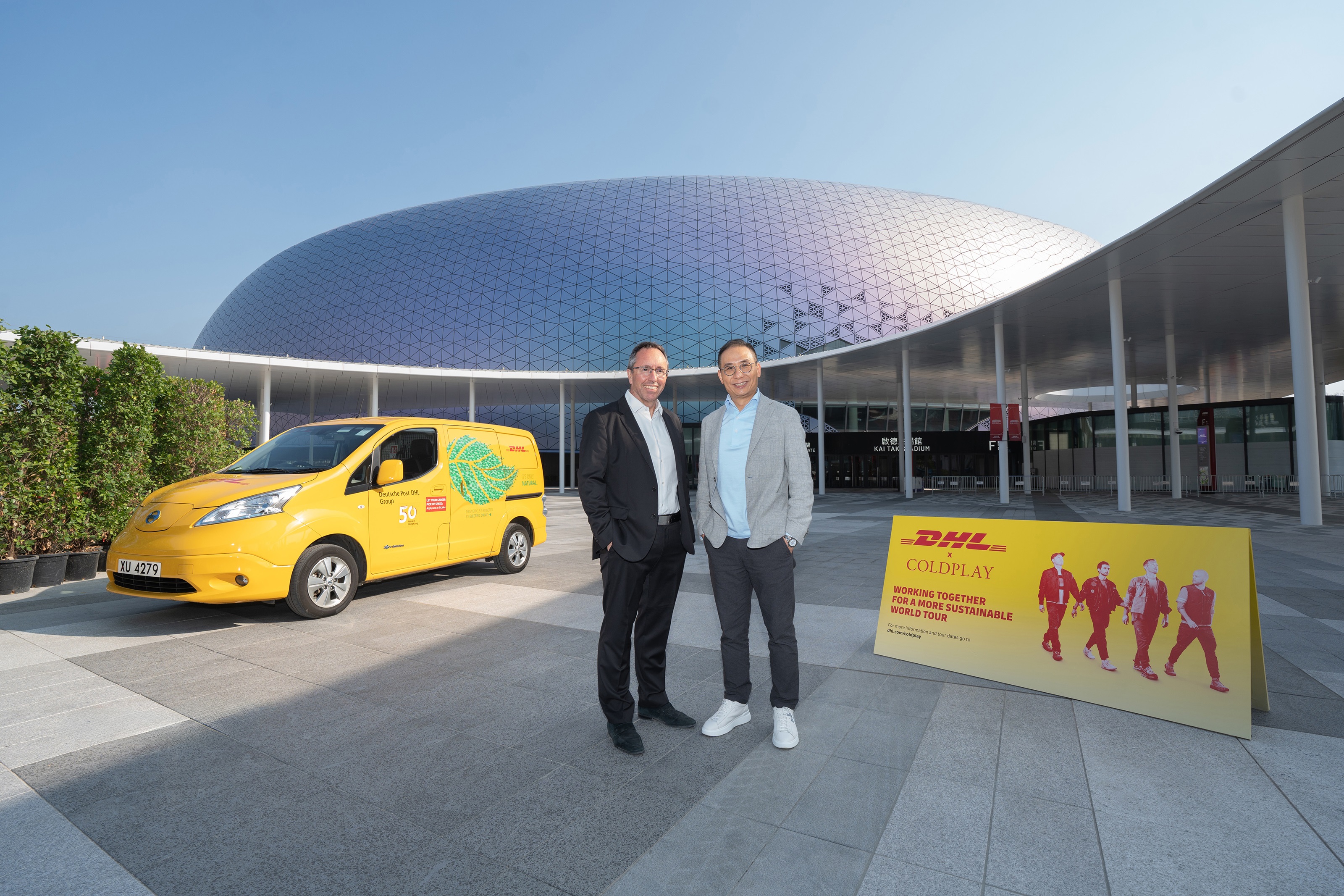 DHL Express香港成為啟德體育園官方合作夥伴