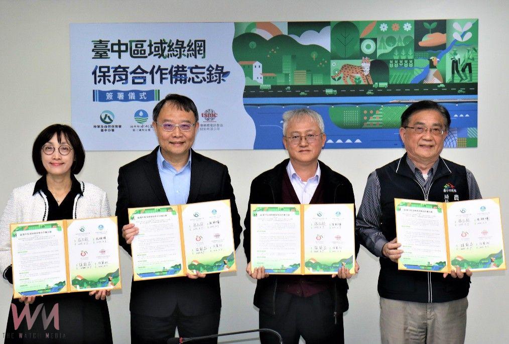 公私協力守護生態保育綠色網絡!中市農業局與林業署、水利署及台積公司簽署MOU - https://www.watchmedia01.com