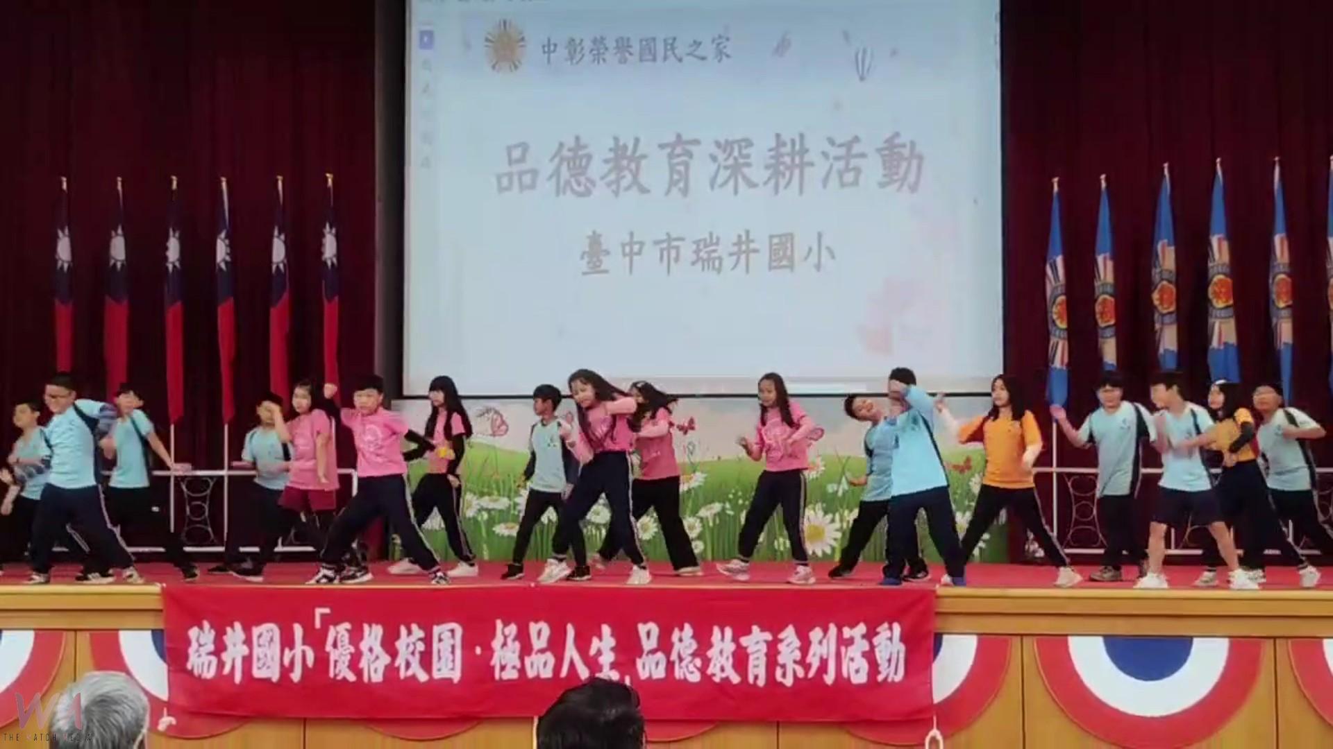 (有影片)/瑞井國小師生赴中彰榮家獻音樂饗宴 傳遞溫暖與感恩 - https://www.watchmedia01.com