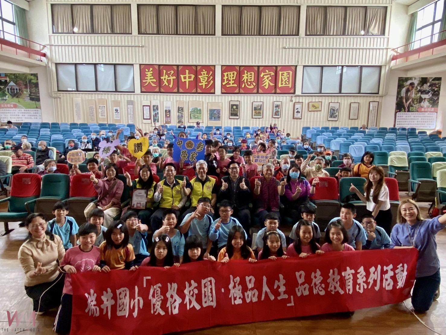 (有影片)/瑞井國小師生赴中彰榮家獻音樂饗宴 傳遞溫暖與感恩 - https://www.watchmedia01.com