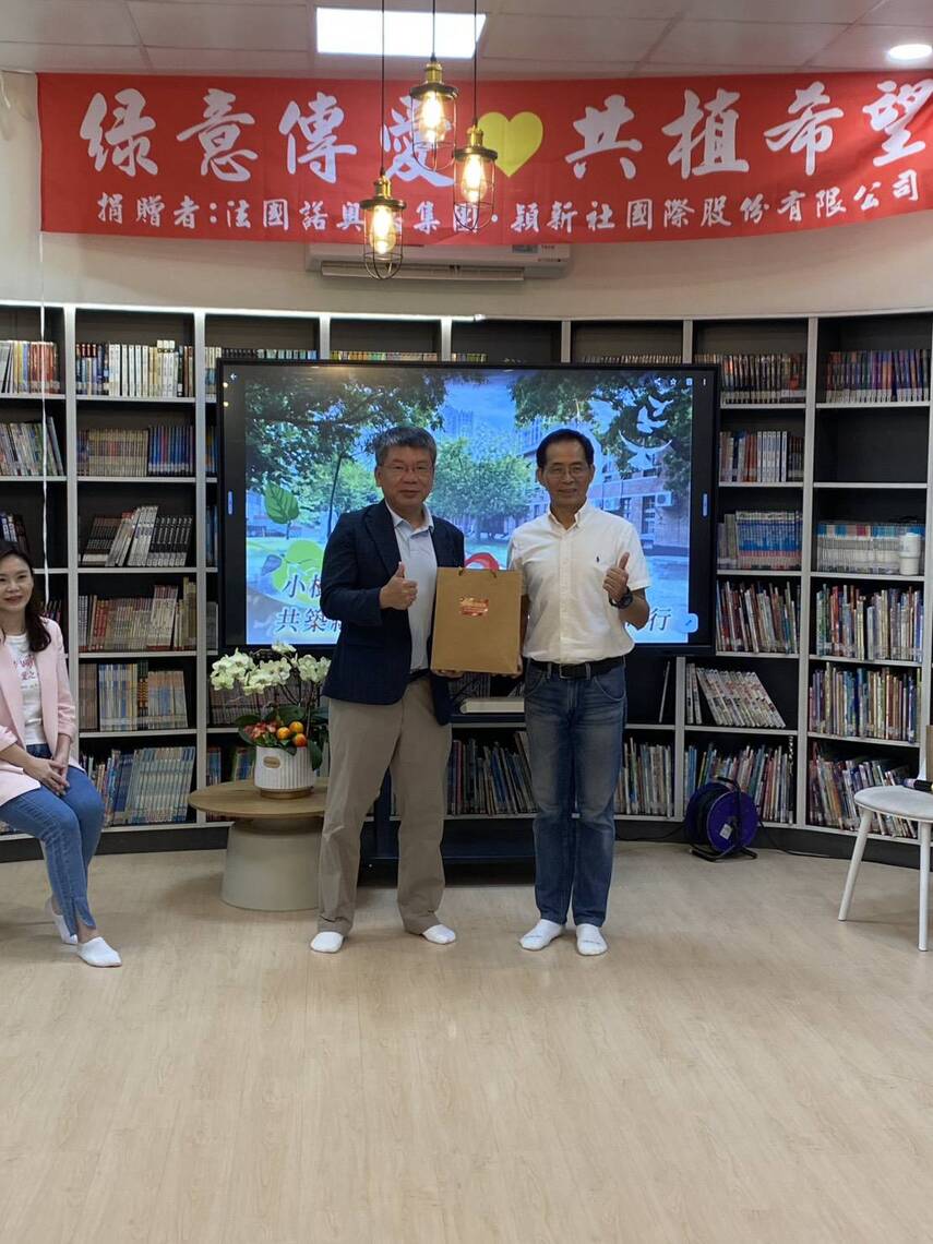 今年的植樹節,我們把它種回來! 企業攜手學校植樹 共築綠色永續未來