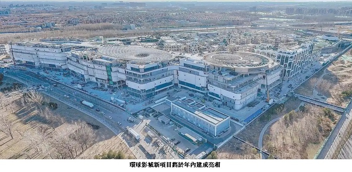 北京環球影城周邊升級!灣裏專案下半年開業 引入500+品牌