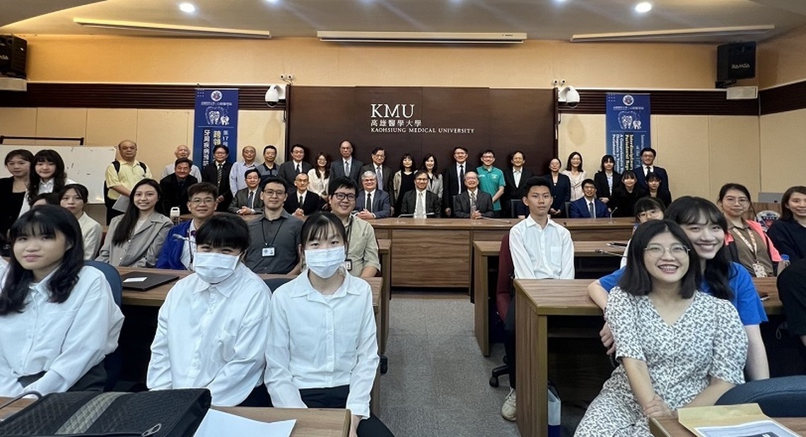 高醫大國際研討會 聚焦牙周病與全身健康關聯