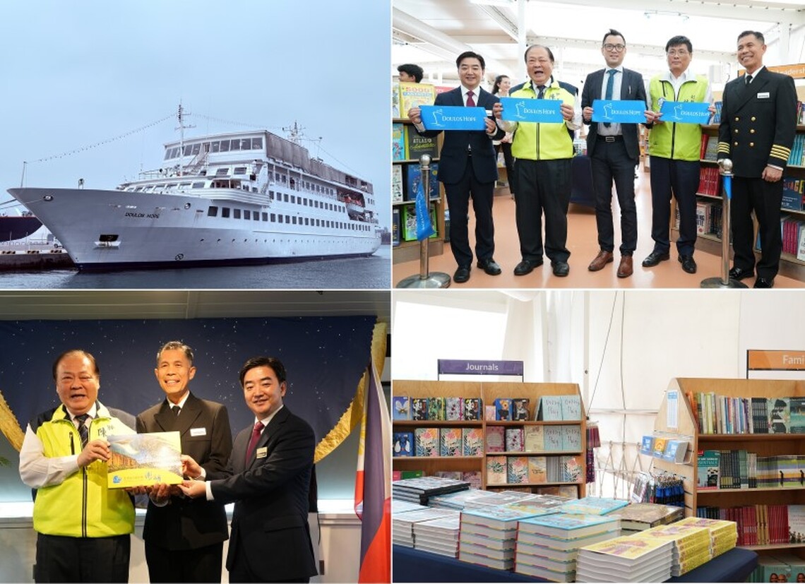 亞洲最大「海上圖書館」望僕號駛抵澎湖 陳光復登船參觀 邀請鄉親共襄盛舉