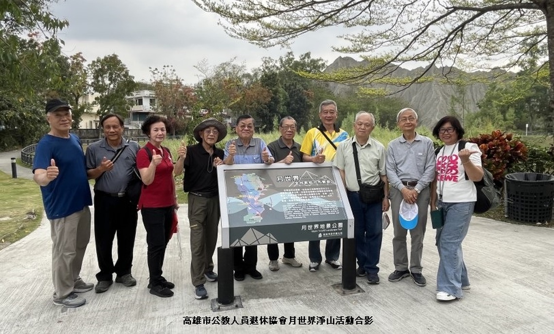 高市退休公教人員協會舉辦聯席會議 結合手作麵條體驗與淨山活動
