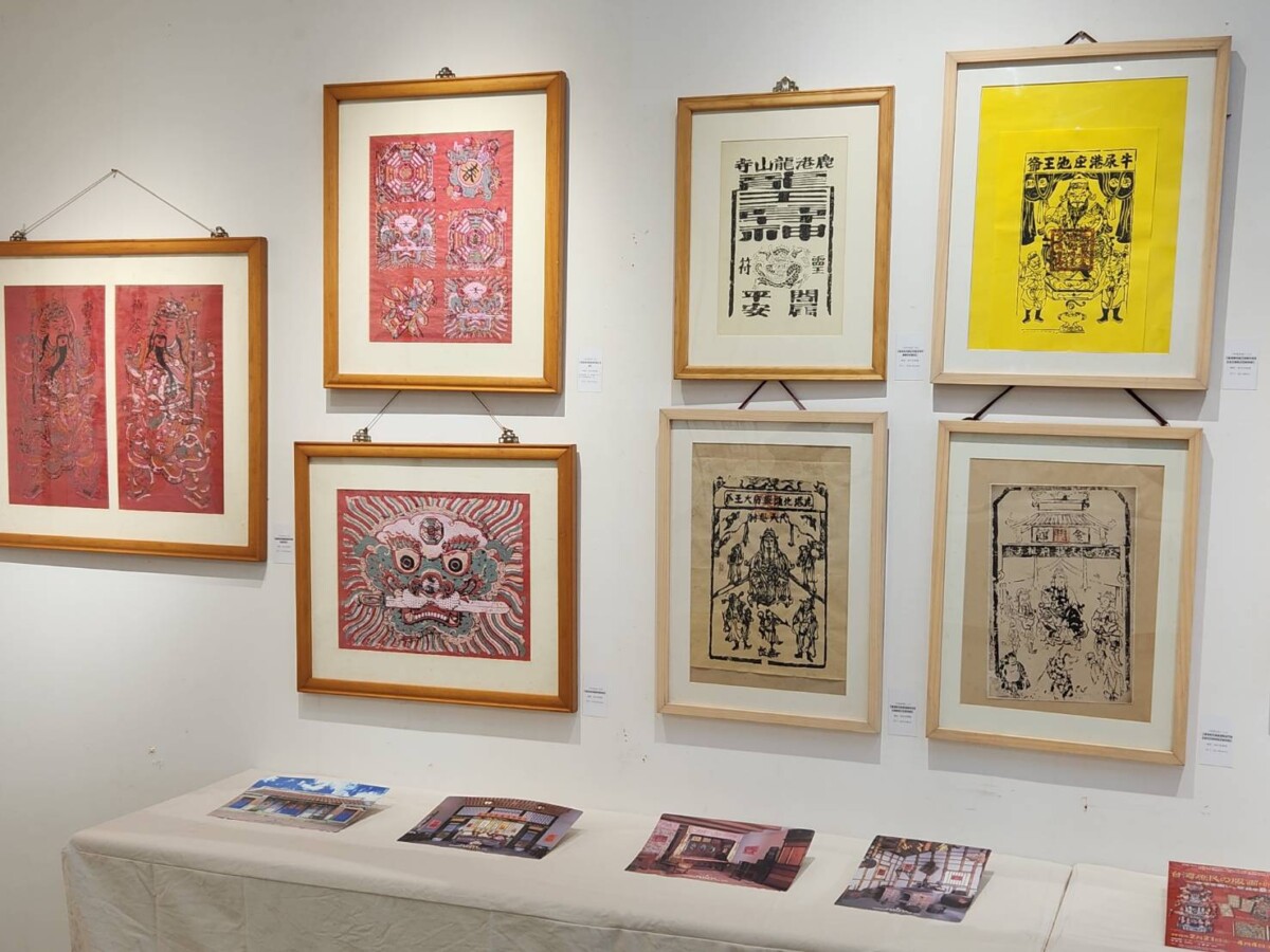 ▲「神禡擷英-楊永智版印收藏特展」3/14-3/30觀興學苑盛大展出，邀您共同感受版畫藝術的魅力。（圖／記者陳彥霖攝2025.03.14）