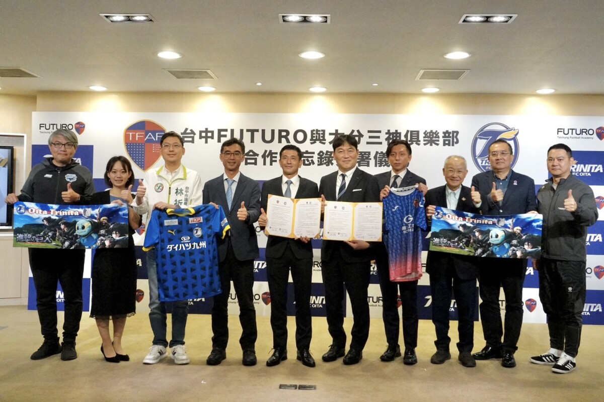 ▲透過簽署合作備忘錄的方式，雙方建立多元的交流管道。(圖/中市府提供)