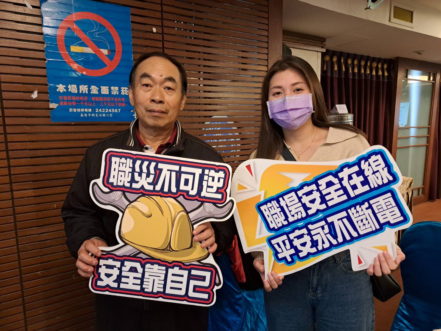 基隆市府與模板業工會合作　強化勞工職安教育與訓練
