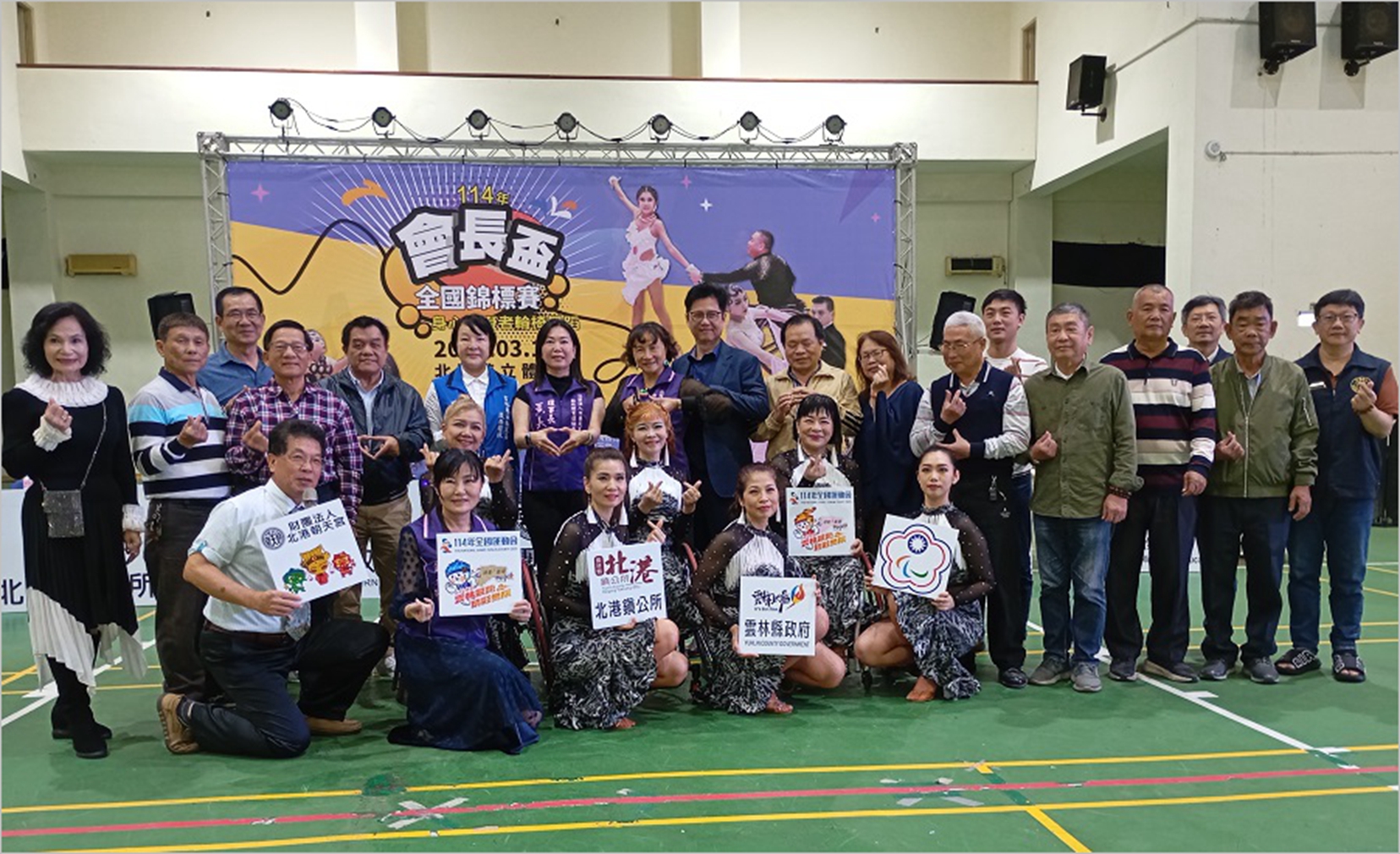 全國會長盃輪椅舞蹈賽　16日雲林北港體育館開戰