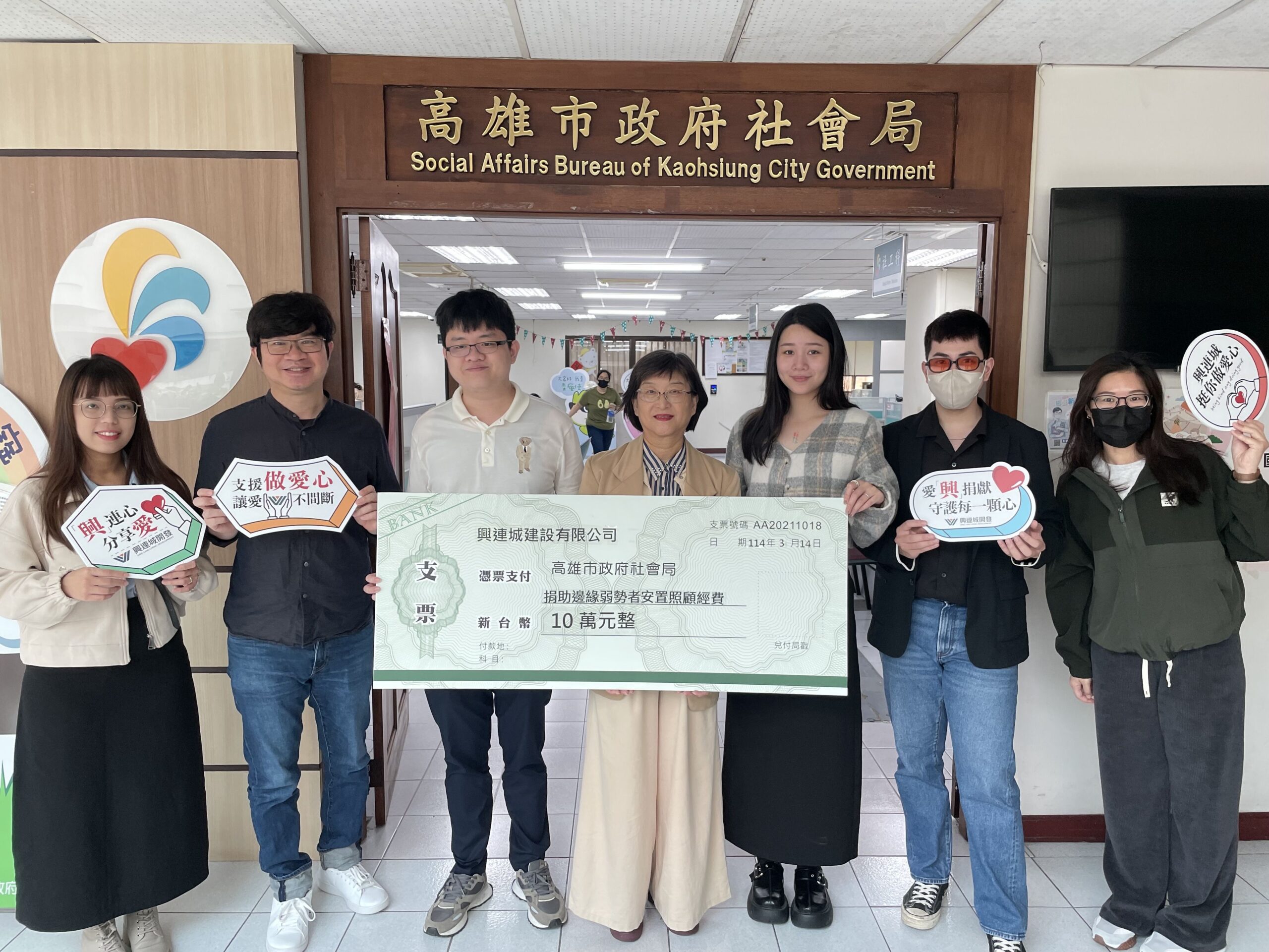 「以心連城，讓善加成」　興連城建設助高雄弱勢個案安置與醫療照護