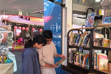 結合AR互動讓民眾在輕鬆趣味的氛圍中，體驗傳統文化與現代科技交織的魅力。