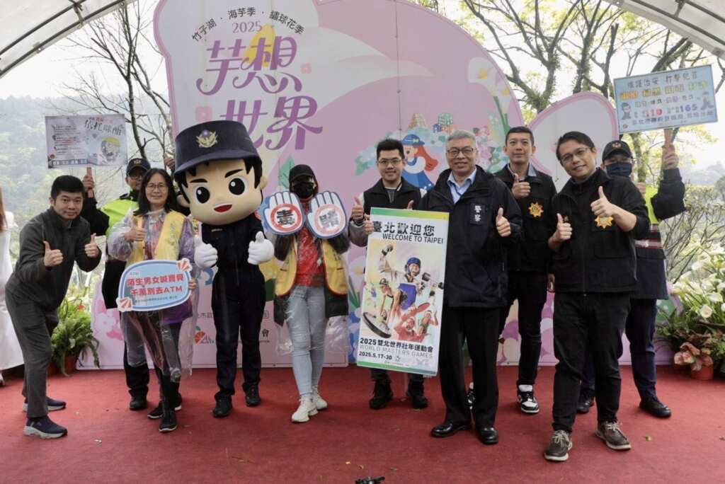 ▲結合北市府產業發展局舉辦2025竹子湖海芋季開幕活動辦理宣導。（北投分局提供）