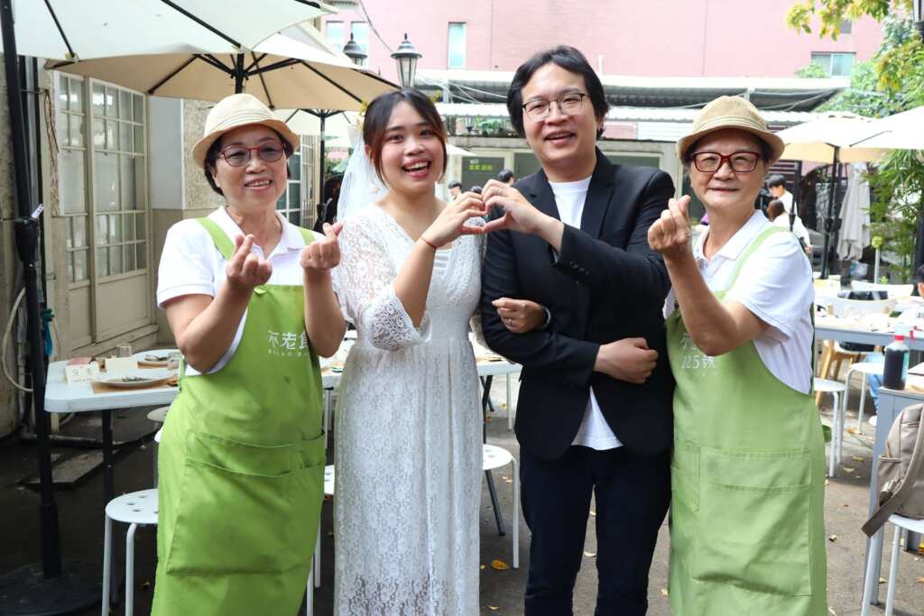 ▲新郎周孟寬和新娘高子雯支持銀髮就業，特別選在不老夢想125號舉辦婚禮。（弘道老人福利基金會提供）