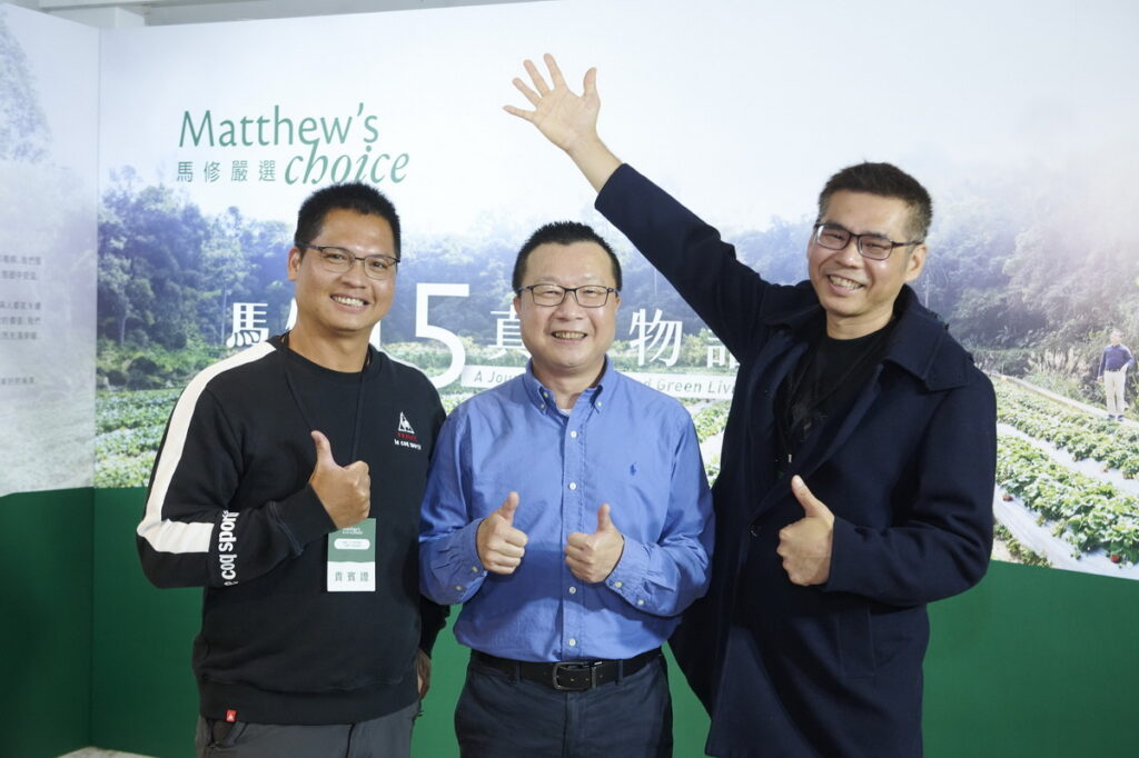 支持在地與環境永續,馬修嚴選15年來不斷與在地友善耕作植人合作。圖左至右分別為為哈蜜瓜植人陳文正、馬修嚴選執行長王世煌、金棗植人林意評(圖/馬修嚴選提供)