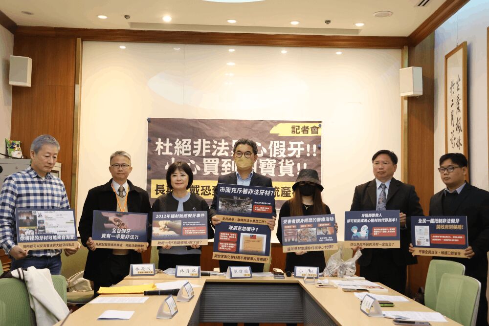 非法假牙恐致癌、慢性中毒 林月琴譴責食藥署自廢武功 220 照片來源:林月琴國會辦公室