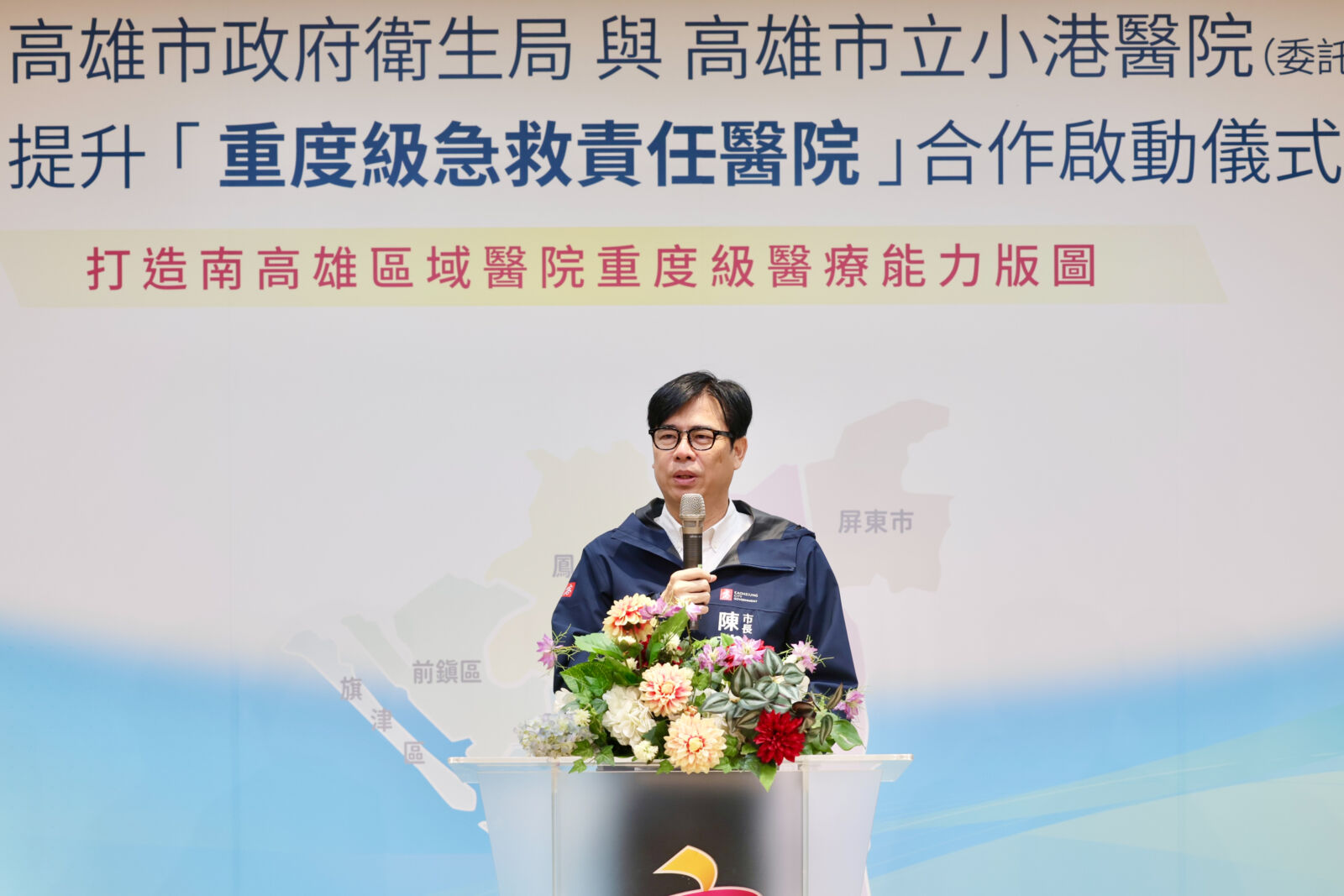 遞麥克風暗示交棒柯志恩? 陳其邁:高雄市長選舉應良性競爭 220 遞麥克風暗示交棒柯志恩? 陳其邁:高雄市長選舉應良性競爭 219