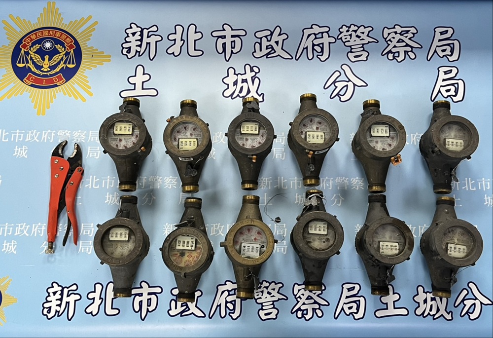 8顆水錶同時遭竊 警1日內逮竊嫌新北地檢感謝致意 210 248250314a05